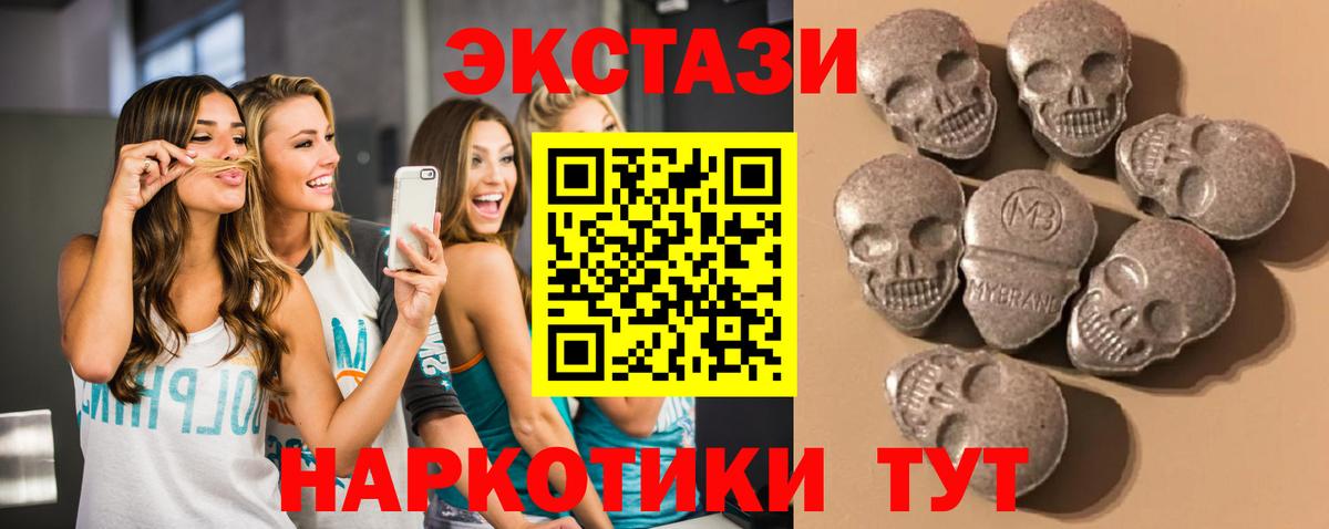 Экстази mix Балашов