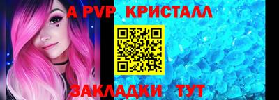 а пвп мука Кимры