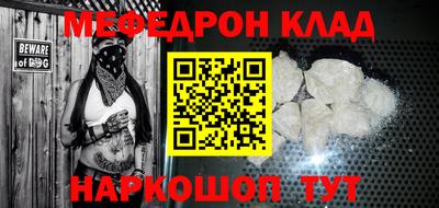а пвп мука Кимры