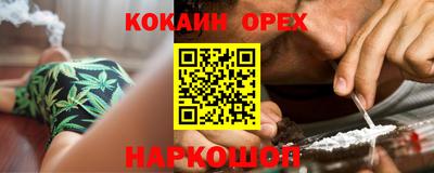 каннабис Кингисепп