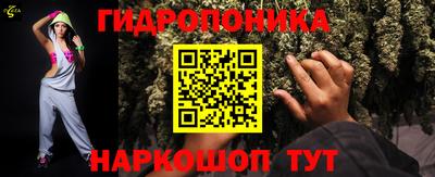 каннабис Кингисепп
