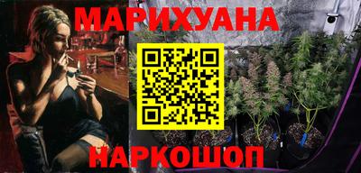 каннабис Кингисепп