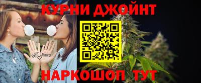 каннабис Кингисепп