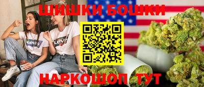каннабис Кингисепп