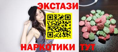 каннабис Кингисепп