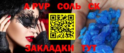 PSILOCYBIN Кинель