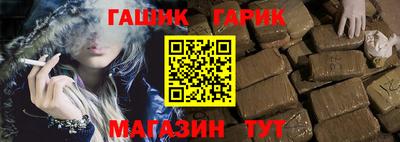 каннабис Кингисепп