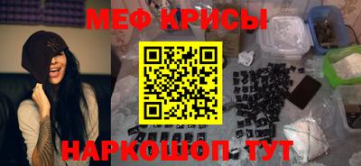 а пвп мука Кимры