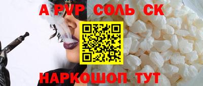 а пвп мука Кимры