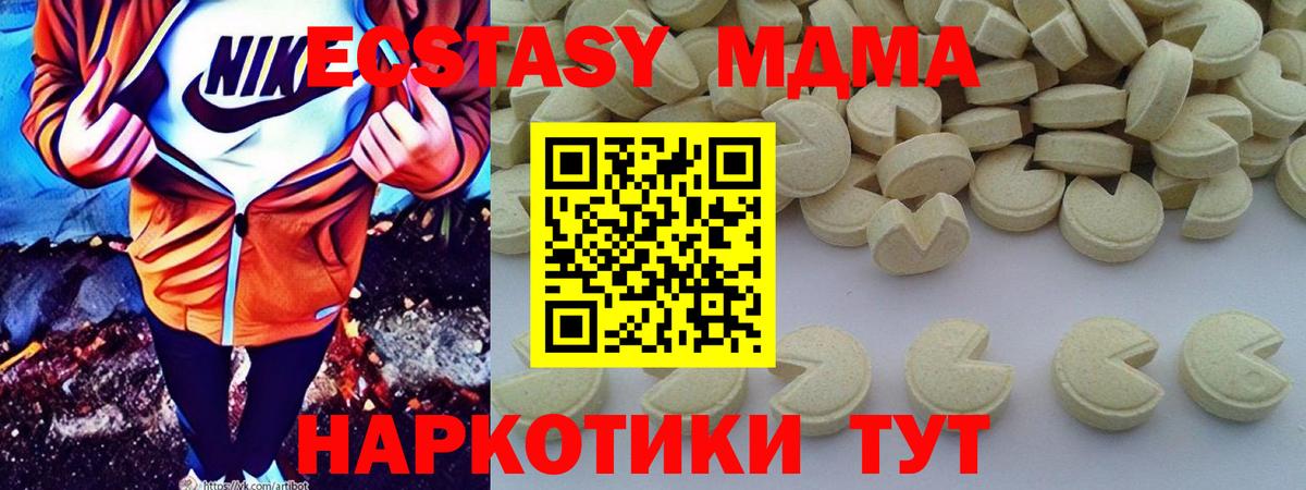 MDMA VHQ Балашов