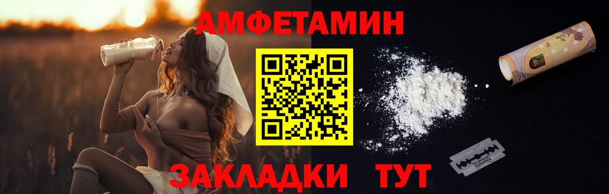 Первитин  Метамфетамин Декстрометамфетамин 99.9%  Вход с VPN  Балашов 