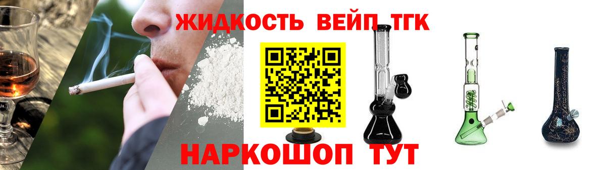 Дистиллят ТГК концентрат Балашов
