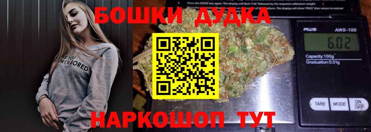 Канабис конопля  Вход с VPN  Марихуана White Widow  Балашов  Конопля OG Kush 